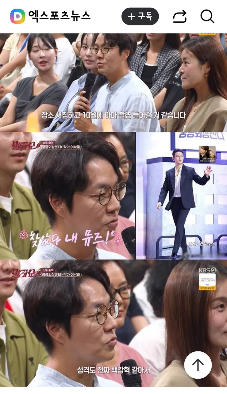 증증외상센터 시즌2 10월부터 촬영 이미지 3