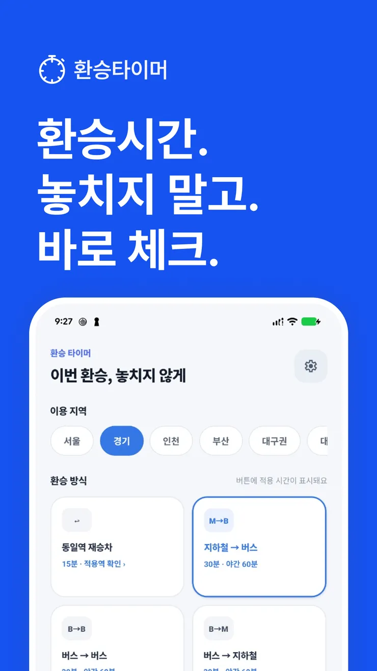 IOS_1242x2208_01.png