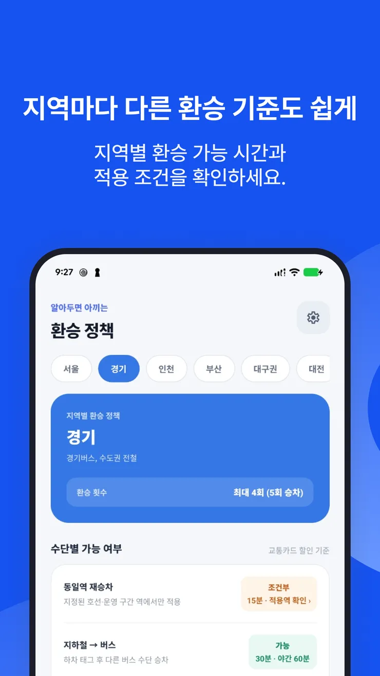 IOS_1242x2208_04.png
