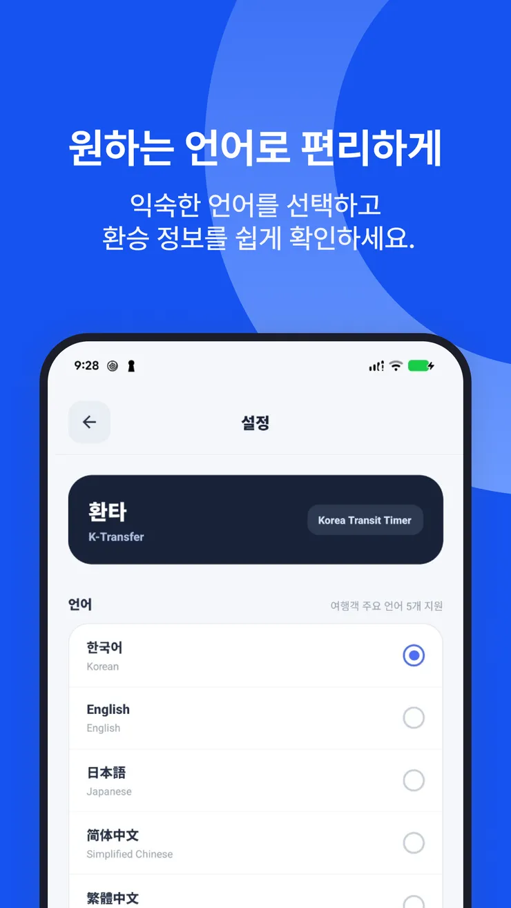 IOS_1242x2208_06.png