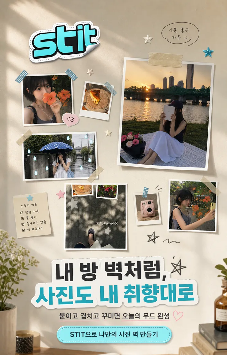 생성된 이미지 4 (1).png