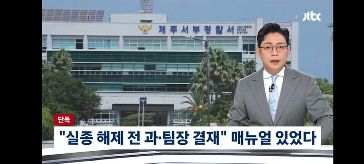 경찰 '긴급대책' 내놓더니…임기응변용이었다 이미지 2