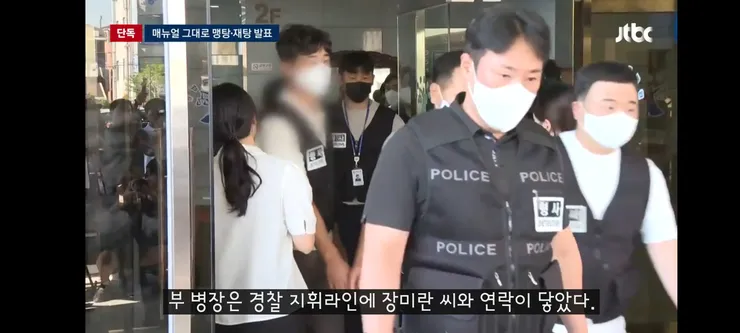 경찰 '긴급대책' 내놓더니…임기응변용이었다 이미지 10