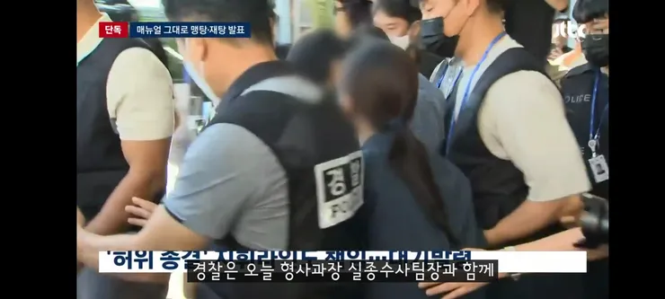 경찰 '긴급대책' 내놓더니…임기응변용이었다 이미지 12