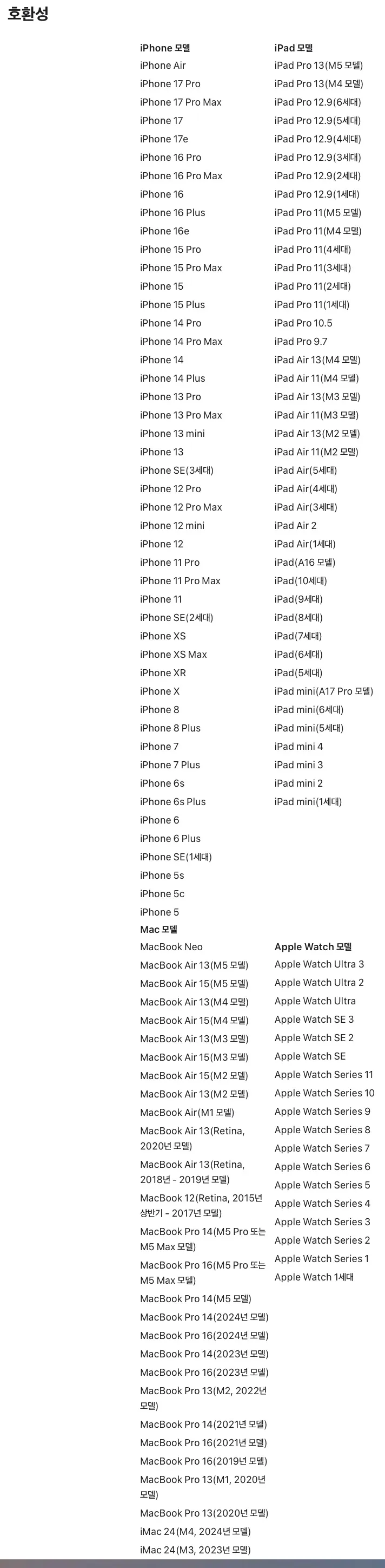 Screenshot 2026-08-25 at 11.13.40 PM.jpeg