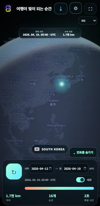 스크린샷 2026-08-26 011141.png