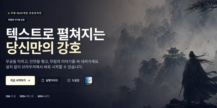 스크린샷 2026-08-26 12-54-11-1.png