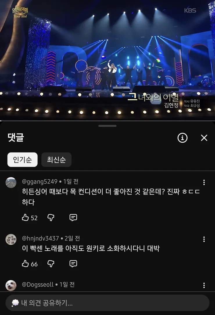 폴드8 은근 장점... 이미지 1