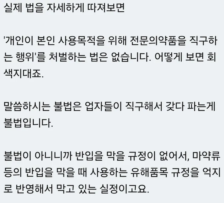 AI 딸깍 글을 싫어하는 이유입니다. 이미지 1