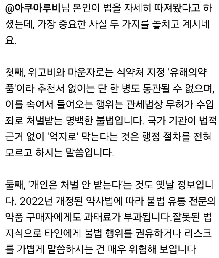 AI 딸깍 글을 싫어하는 이유입니다. 이미지 2