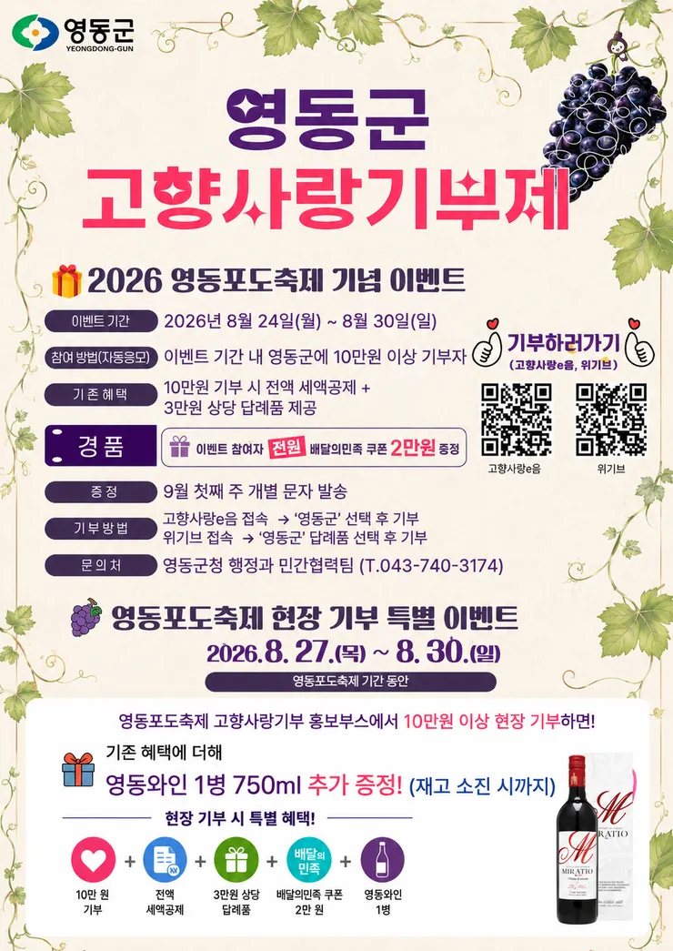 KakaoTalk_20260820_140350090.png