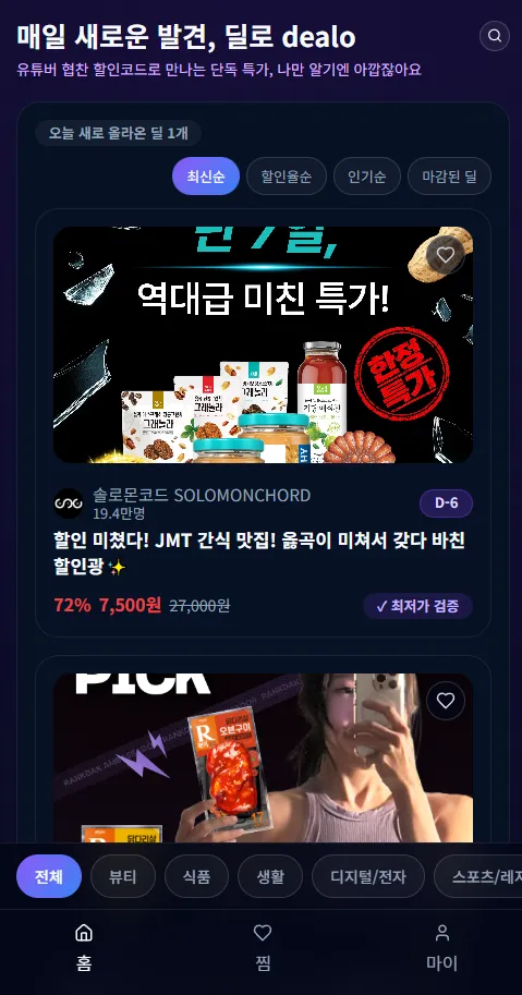 화면 캡처 2026-08-27 110905.png