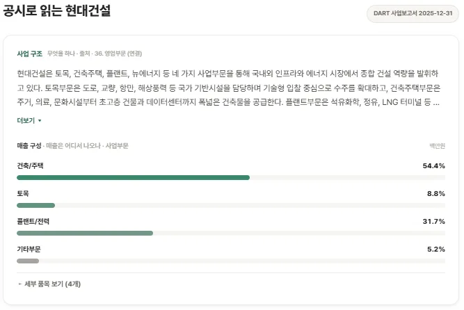 스크린샷 2026-08-27 152804.png