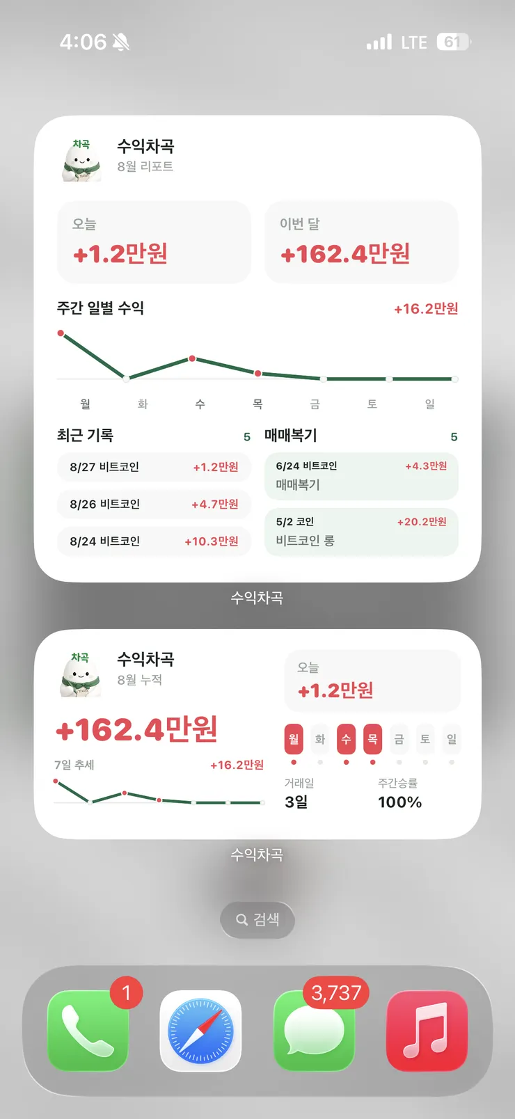 KakaoTalk_Photo_2026-08-27-16-13-50 005.png