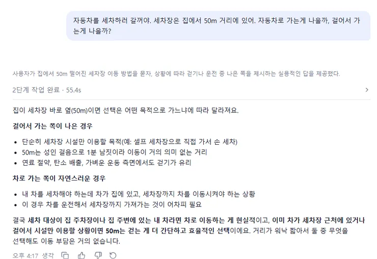 업스테이지.png