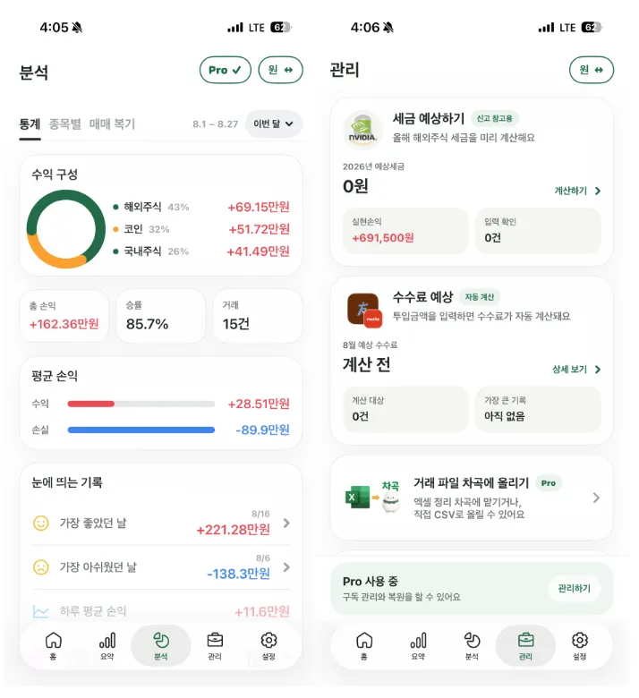 Screenshot 2026-08-27 at 4.27.22 PM.png