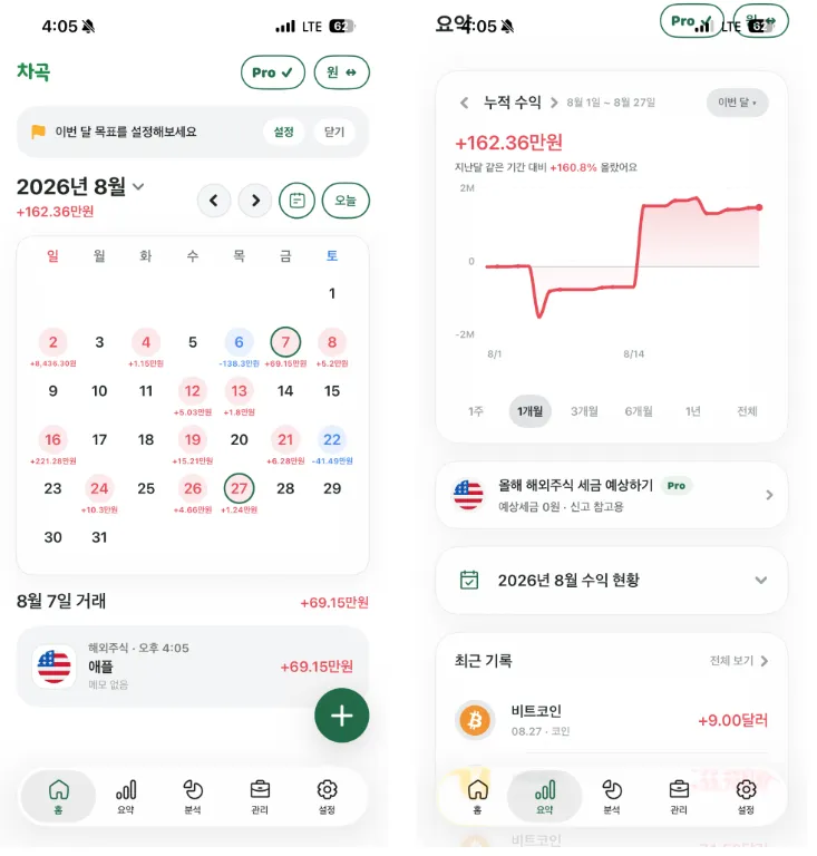 Screenshot 2026-08-27 at 4.26.40 PM.png