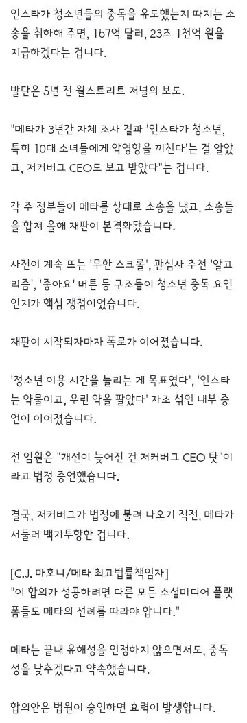 인스타 '좋아요' 개수 숨긴다'‥그런데 우리나라는 미적용? 이미지 2
