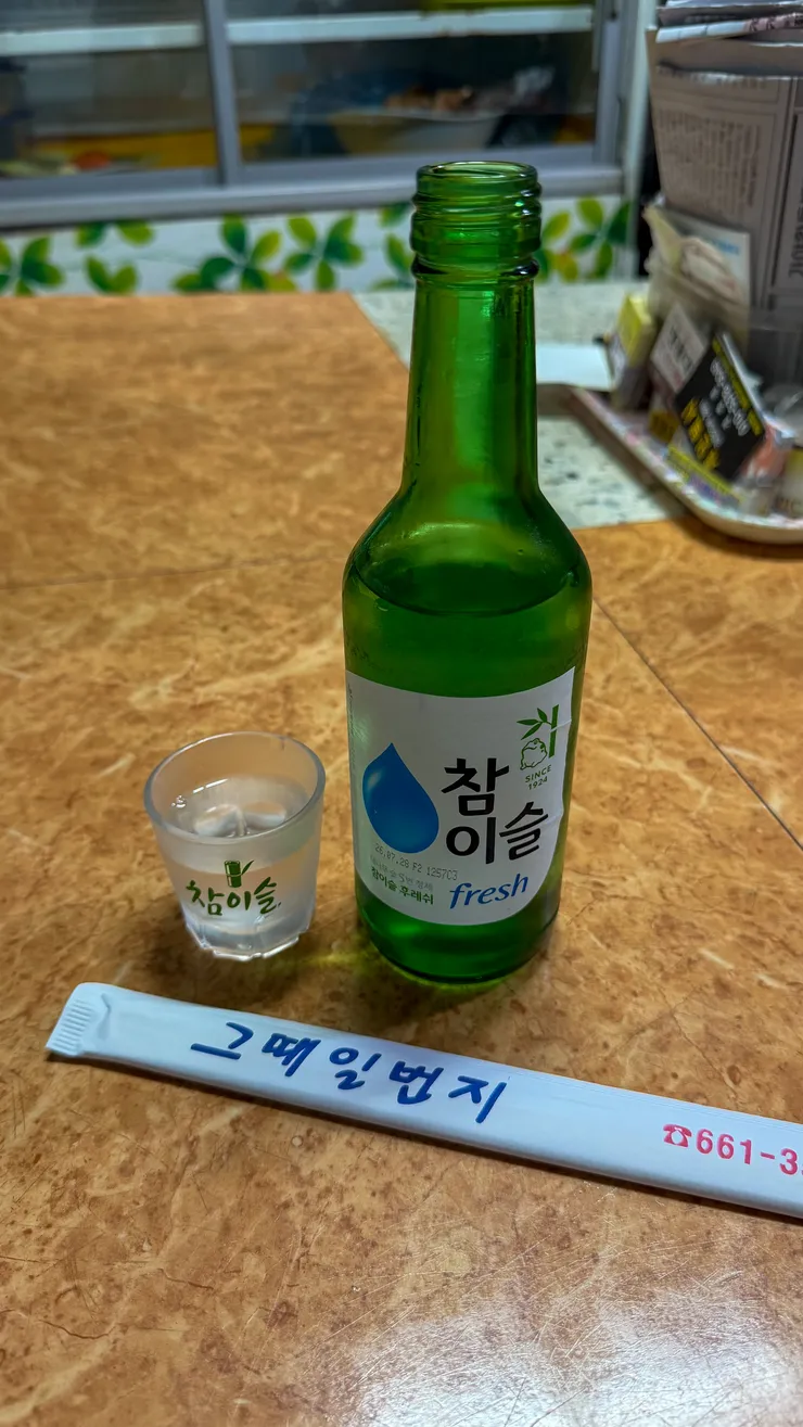 강원도 주문진 미가곰치국, 그때일번지. 이미지 10