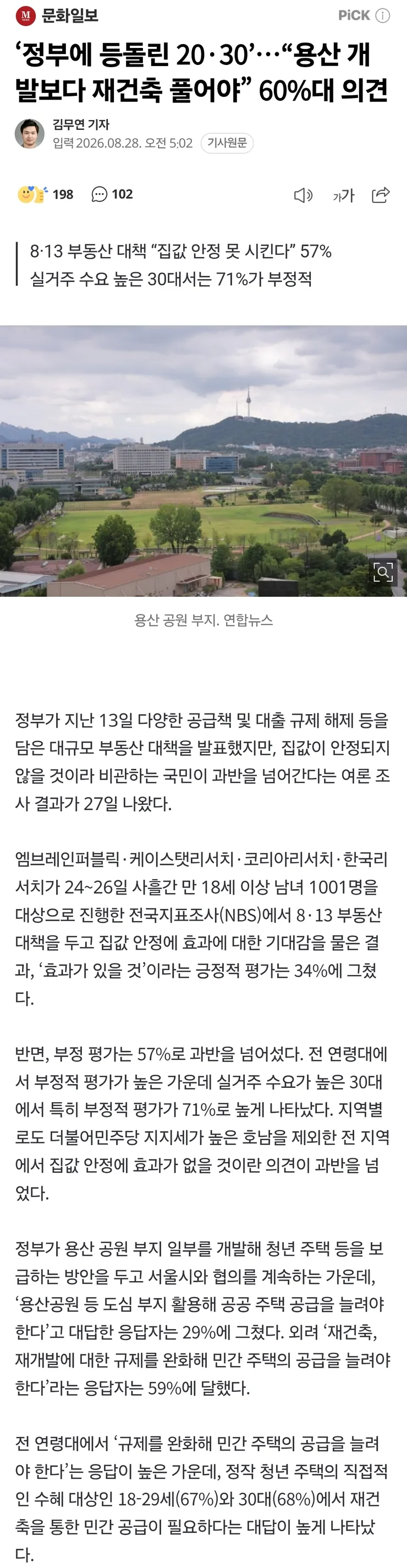Screenshot_20260828_085420_KakaoTalk.jpg