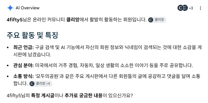 스크린샷 2026-08-27 205701.png