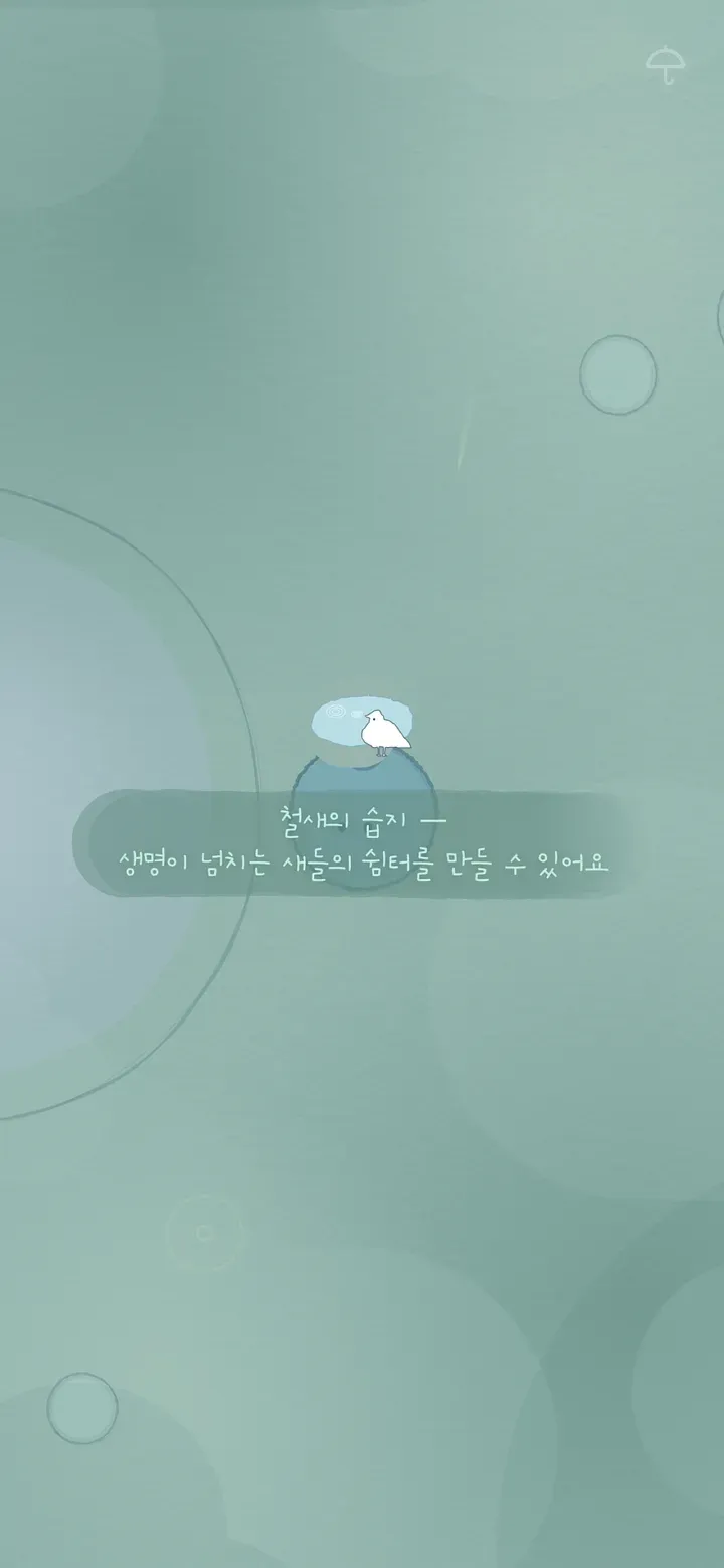 tiny_cloud_2.webp