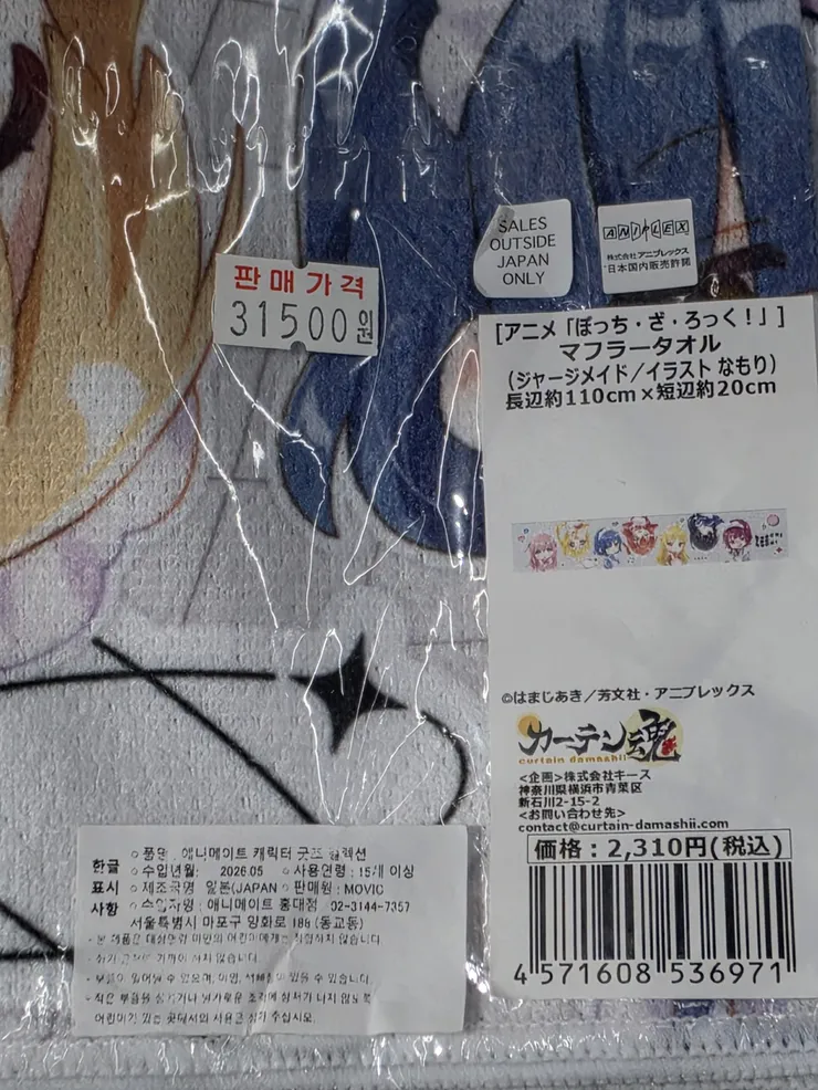 홍대 애니메이트 갈때마다 느끼는건... 이미지 1