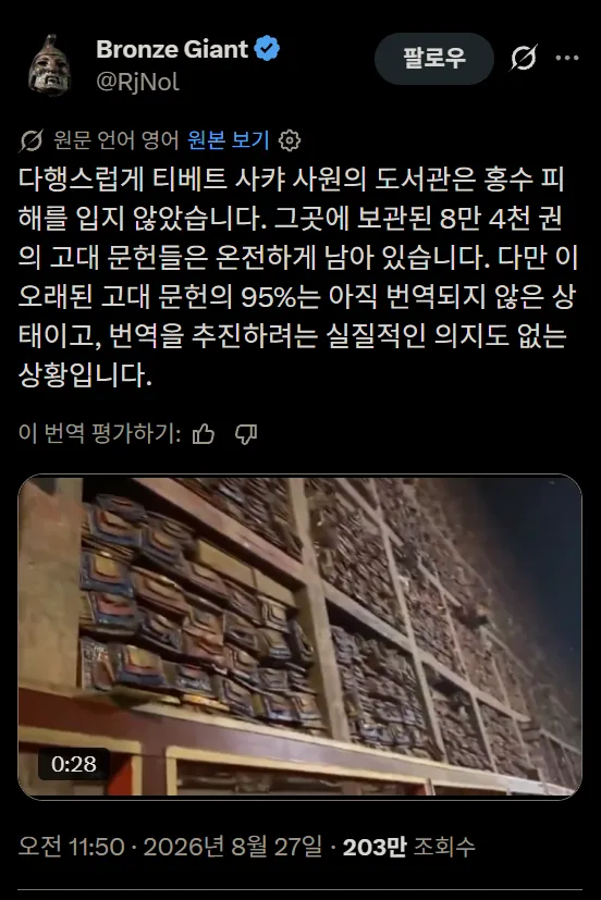 스크린샷 2026-08-28 160220.png