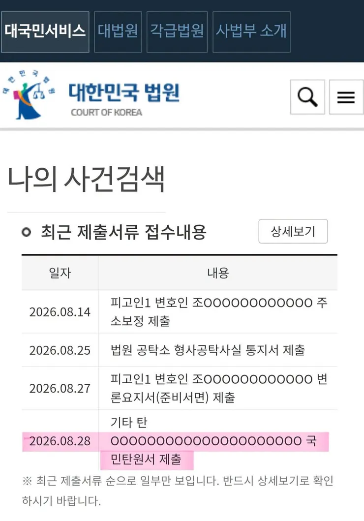 1000029190.jpg