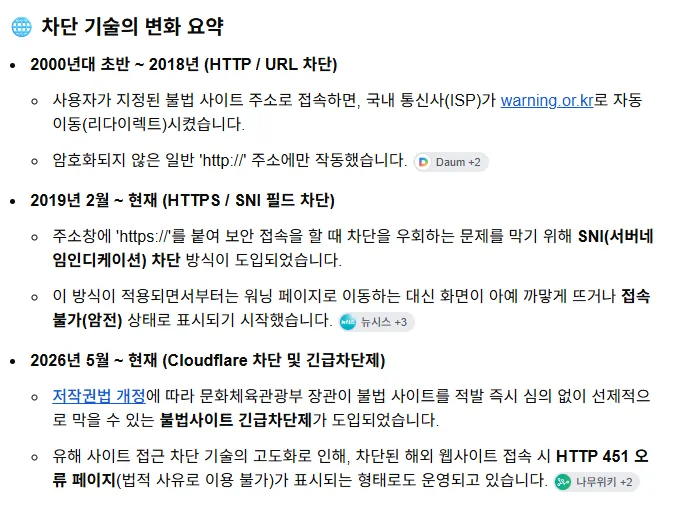 스크린샷 2026-08-28 194535.png
