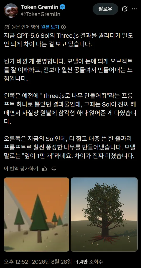 스크린샷 2026-08-28 203738.png