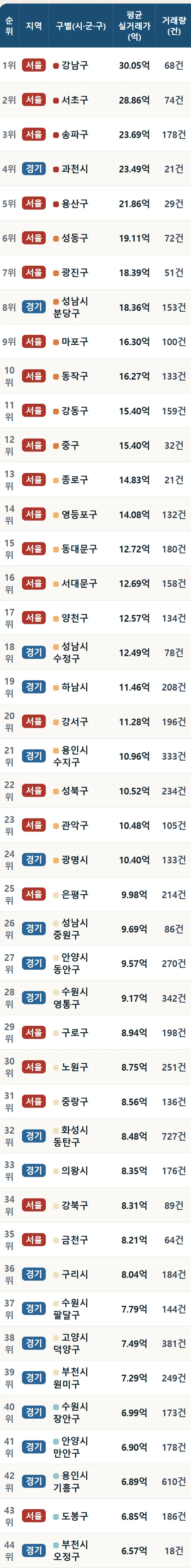 스크린샷 2026-08-29 001357.png