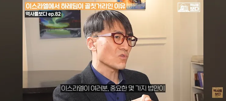 이스라엘(정치),건국부터 호랑나비스텝 꼬인 원죄(ft.하레디) 이미지 3