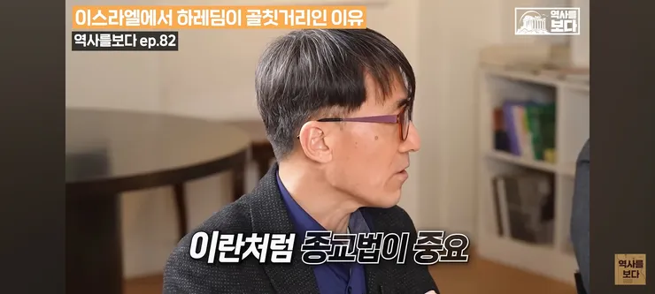 이스라엘(정치),건국부터 호랑나비스텝 꼬인 원죄(ft.하레디) 이미지 4