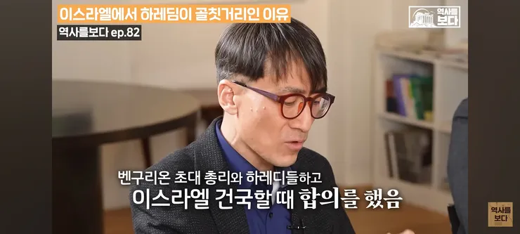 이스라엘(정치),건국부터 호랑나비스텝 꼬인 원죄(ft.하레디) 이미지 8