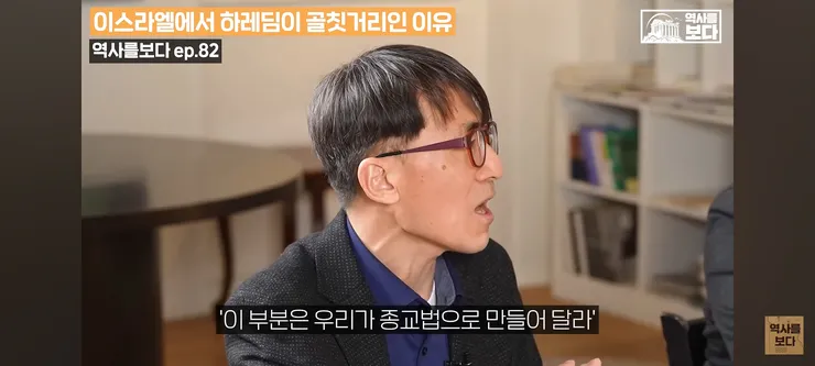 이스라엘(정치),건국부터 호랑나비스텝 꼬인 원죄(ft.하레디) 이미지 9