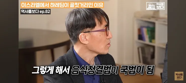 이스라엘(정치),건국부터 호랑나비스텝 꼬인 원죄(ft.하레디) 이미지 10