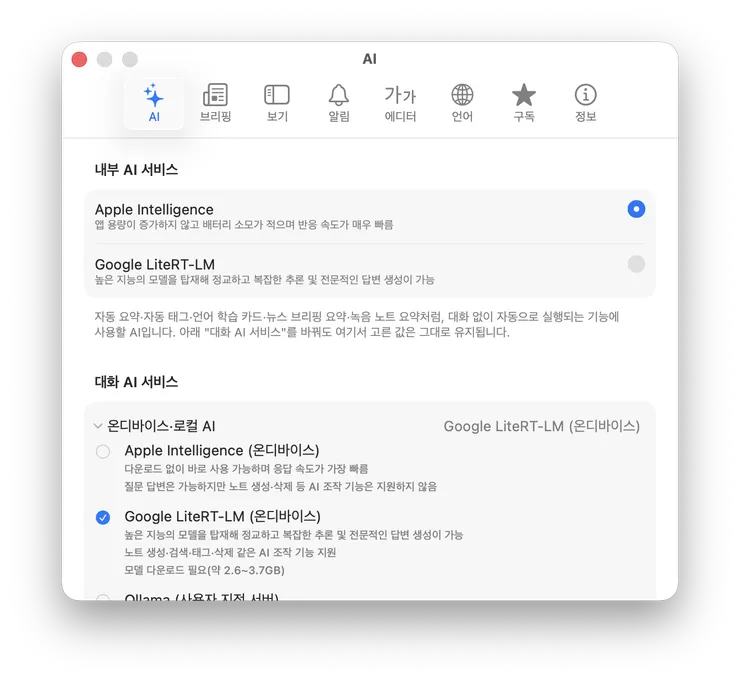 스크린샷 2026-08-21 23.18.02.png