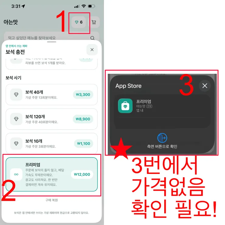 아는맛.jpg