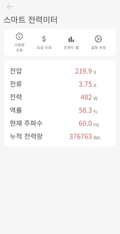Modified_KakaoTalk_20260829_180509702.jpg