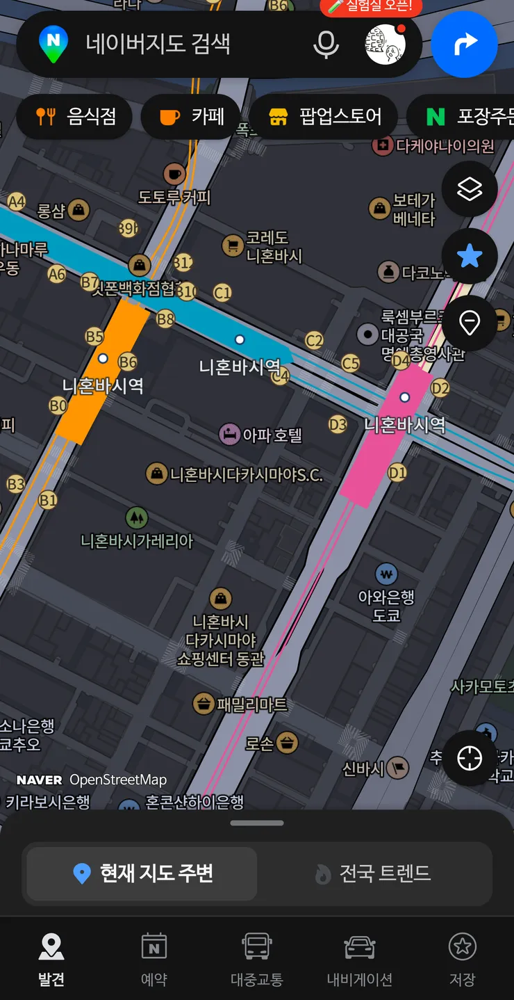 네이버 지도의 세계화...? 이미지 4