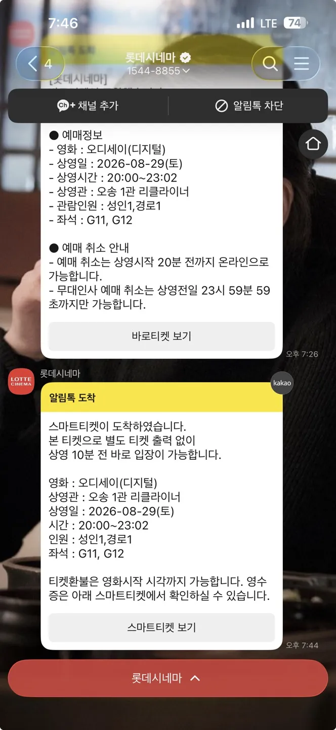 KakaoTalk_20260829_194611048.jpg