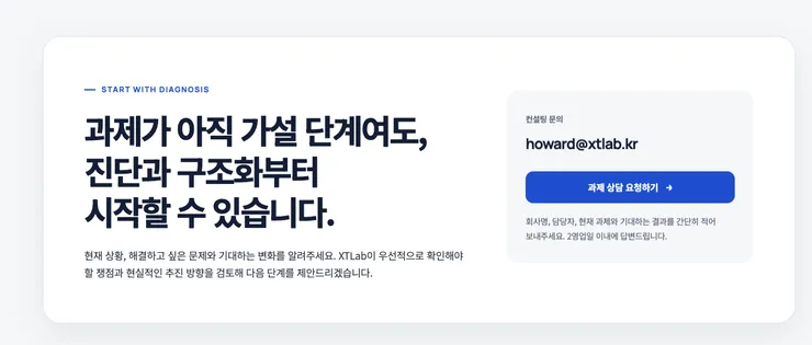 스크린샷 2026-08-30 오전 2.44.25.png