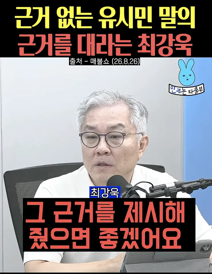 스크린샷 2026-08-30 오전 11.19.52.png