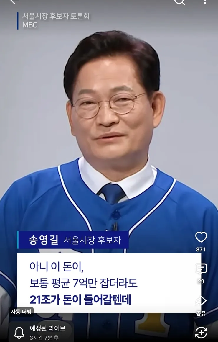 장기전세 어떻게든 강제 집행이라도 하면 좋겠습니다 이미지 1