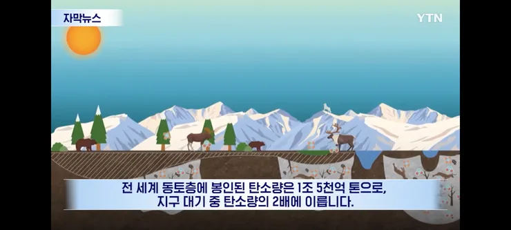 히말라야 빙하 붕괴의 또 다른 문제 이미지 5