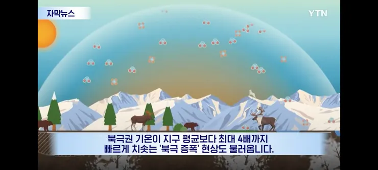 히말라야 빙하 붕괴의 또 다른 문제 이미지 7