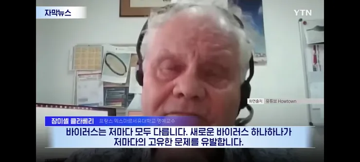 히말라야 빙하 붕괴의 또 다른 문제 이미지 11