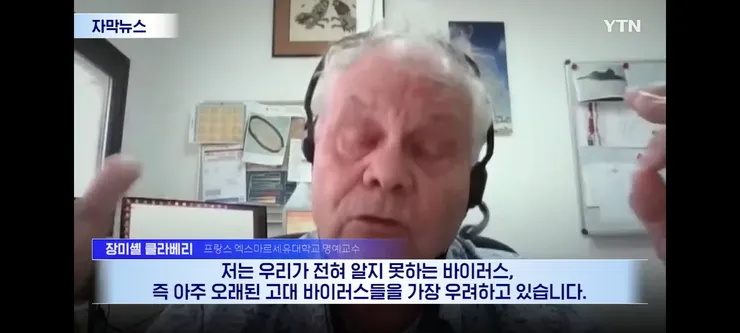 히말라야 빙하 붕괴의 또 다른 문제 이미지 12