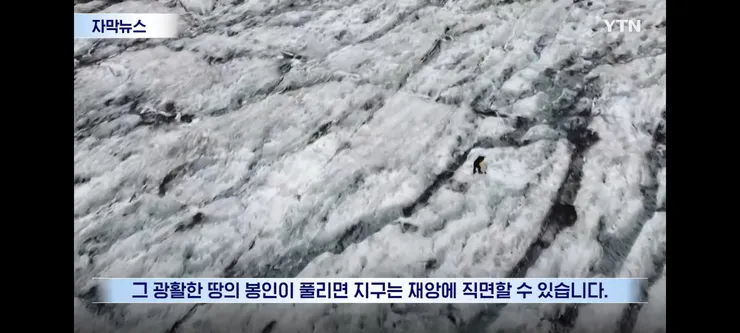 히말라야 빙하 붕괴의 또 다른 문제 이미지 14